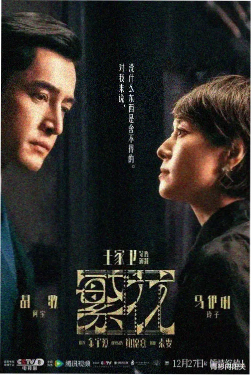 林海破晓延时纪录画面示意