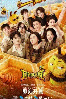 樟子松的年轮科普短片画面示意