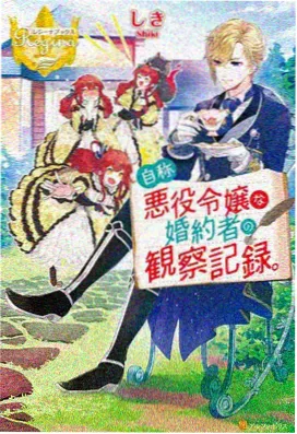 初雪落在甘河实景短片画面示意